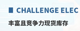 Challenge Electronics�ḻ�Ҿ������ֻ����